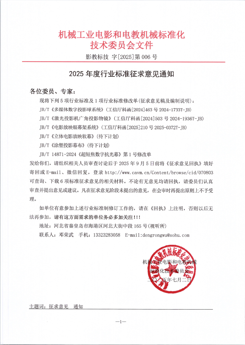 6864eb9951402.jpg